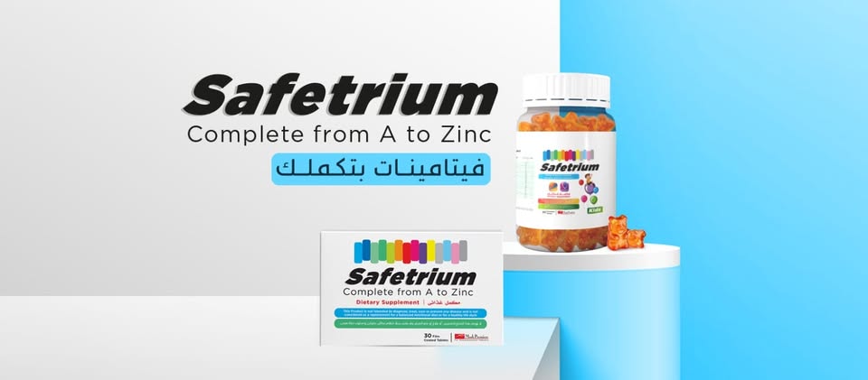 Safetrium - سيفتريوم